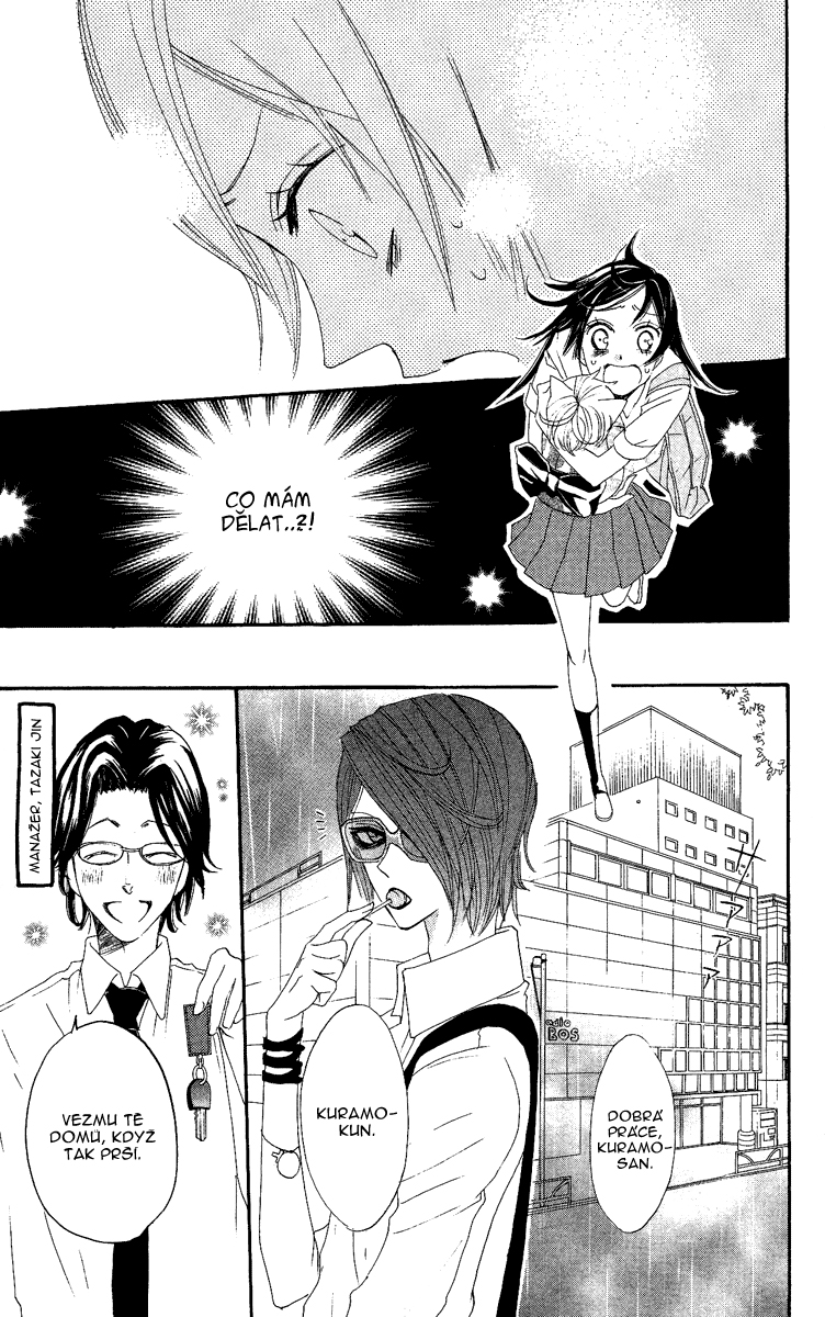 Kamisama_v02_ch10_011.jpg