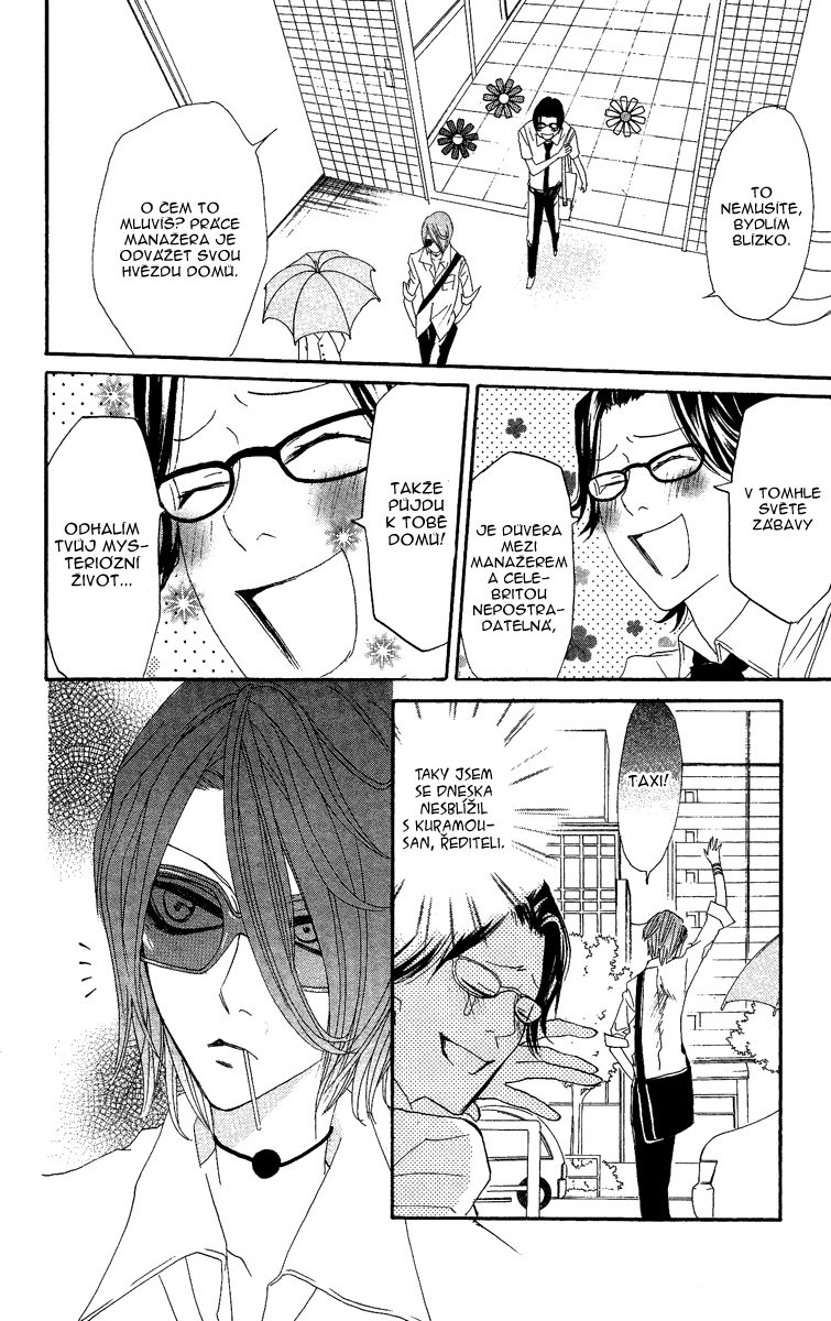 Kamisama_v02_ch10_012.jpg