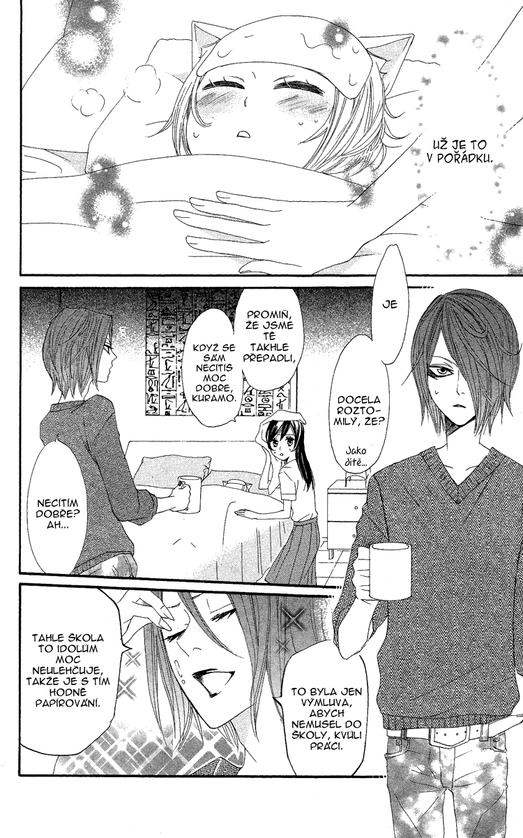 Kamisama_v02_ch10_016.jpg