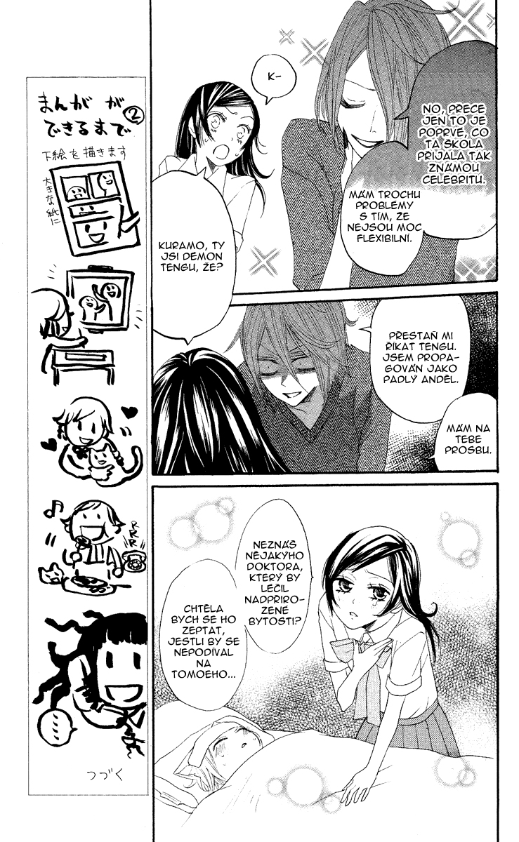 Kamisama_v02_ch10_017.jpg