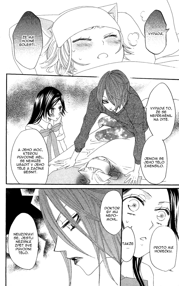 Kamisama_v02_ch10_018.jpg