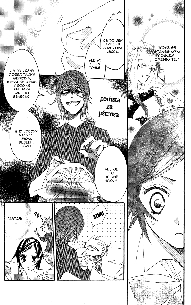 Kamisama_v02_ch10_019.jpg