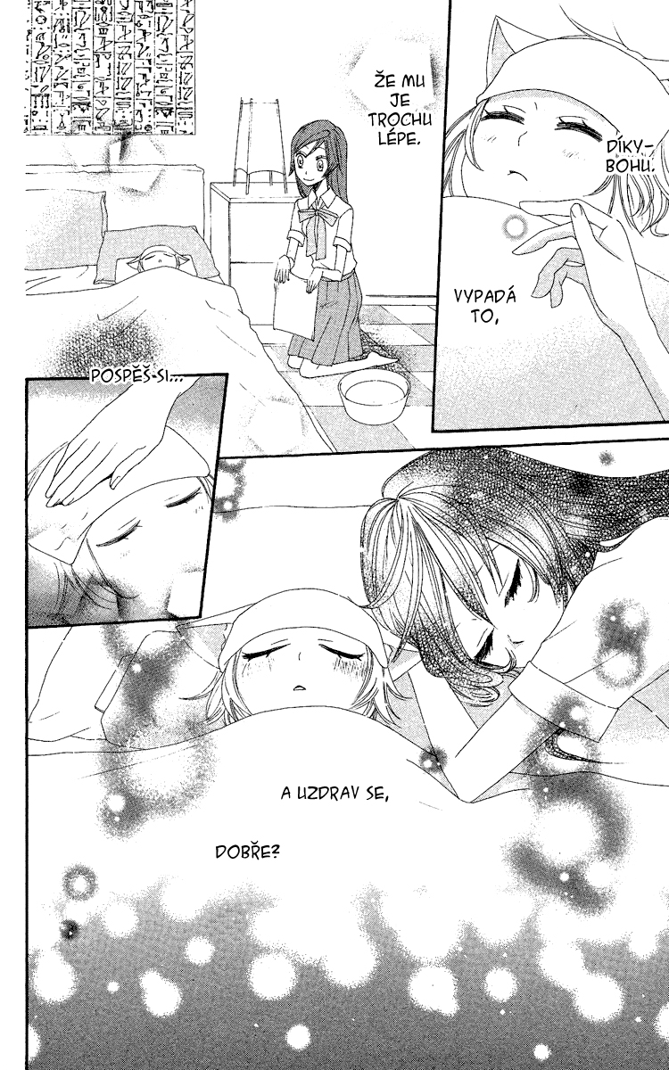 Kamisama_v02_ch10_020.jpg
