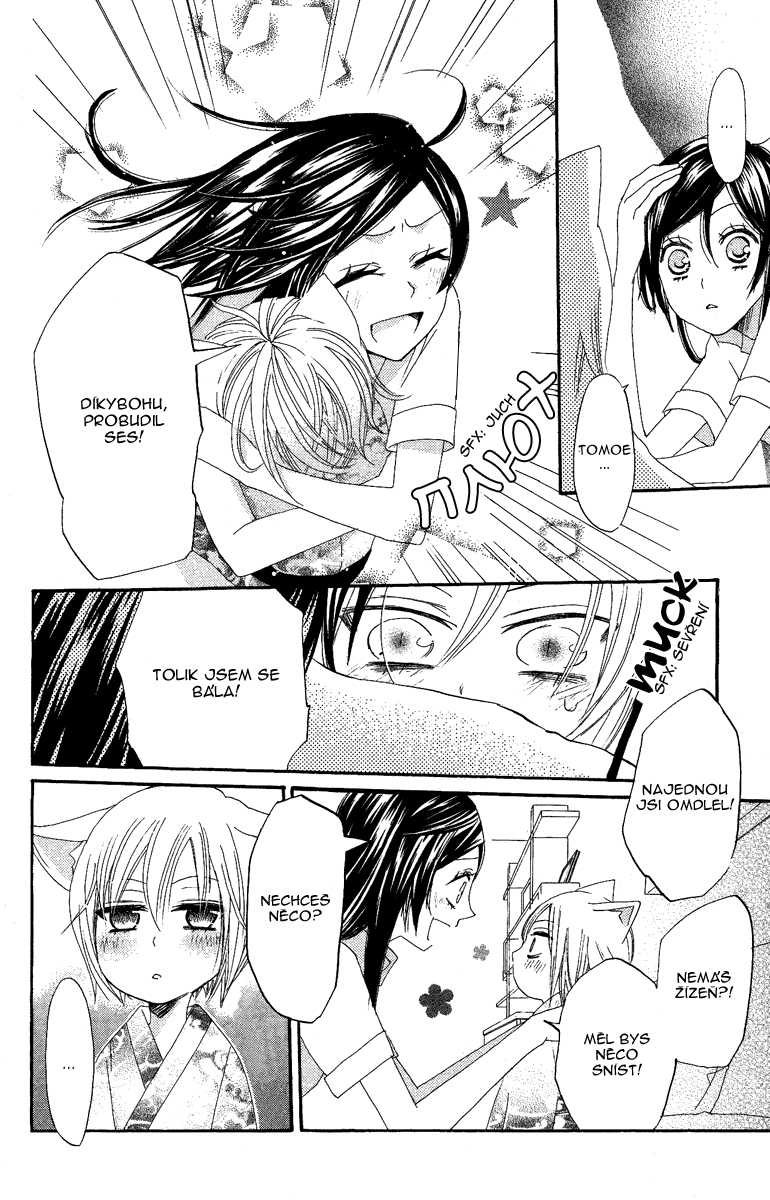 Kamisama_v02_ch10_024.jpg