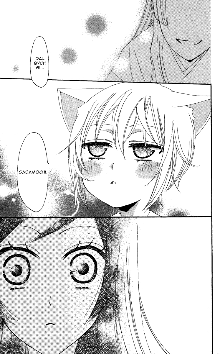 Kamisama_v02_ch10_025.jpg