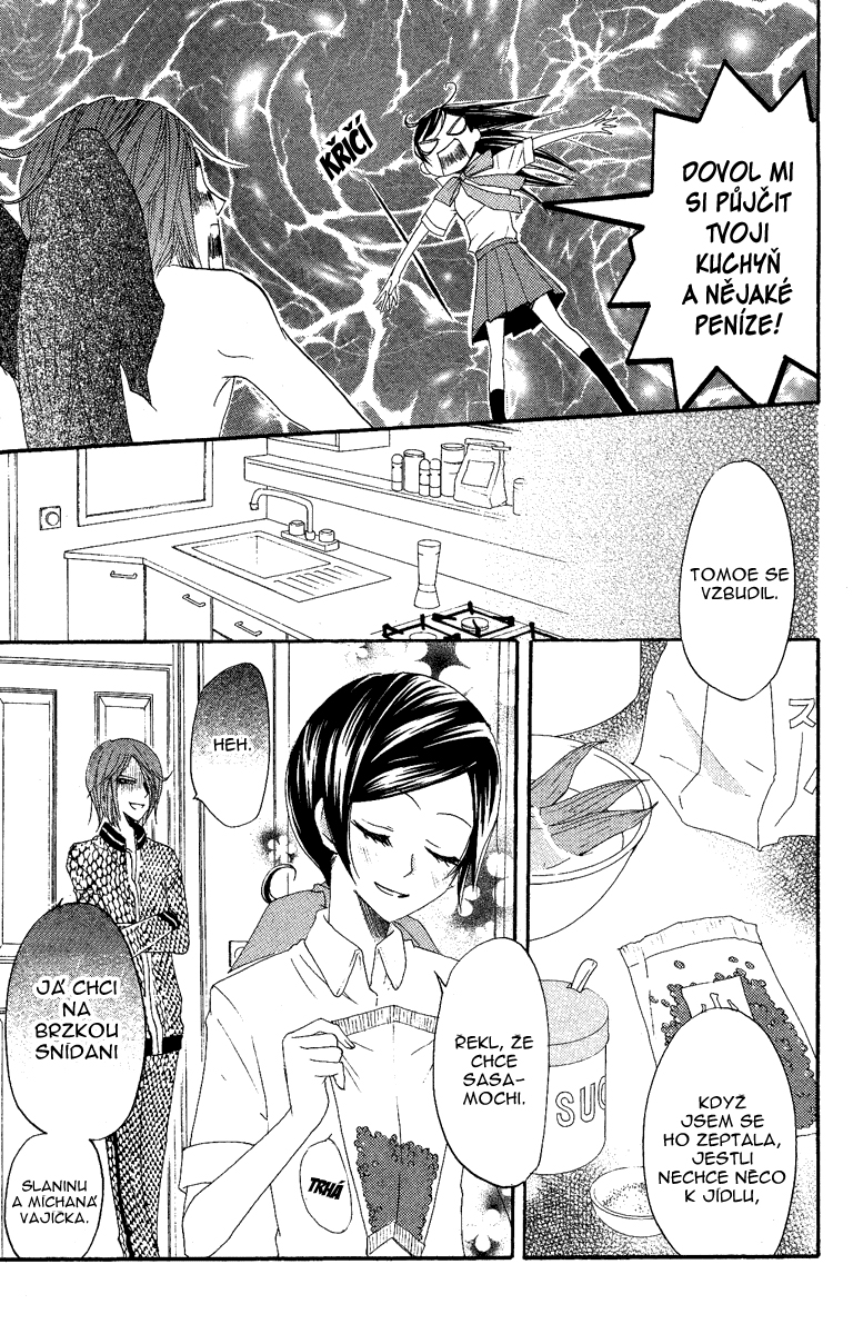 Kamisama_v02_ch10_027.jpg