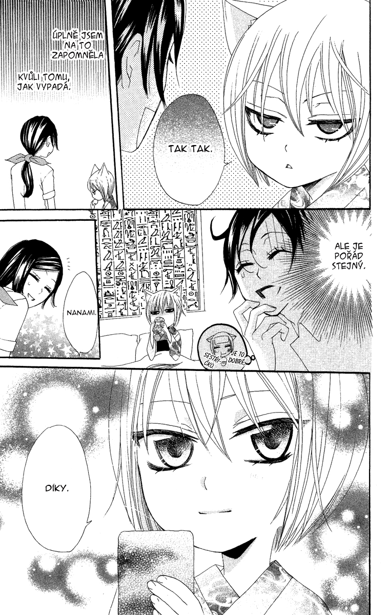 Kamisama_v02_ch10_031.jpg