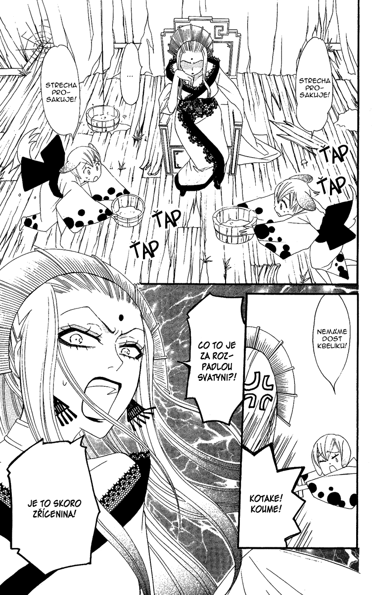 Kamisama_v02_ch11_003.jpg