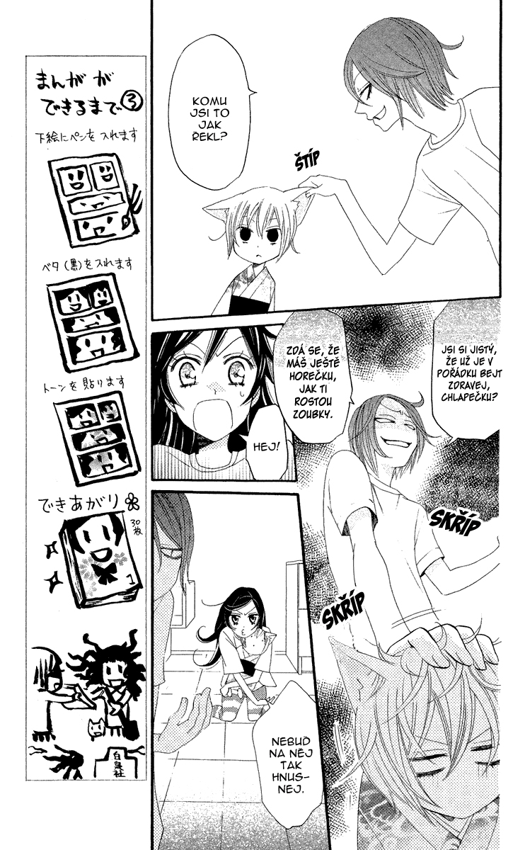 Kamisama_v02_ch11_011.jpg