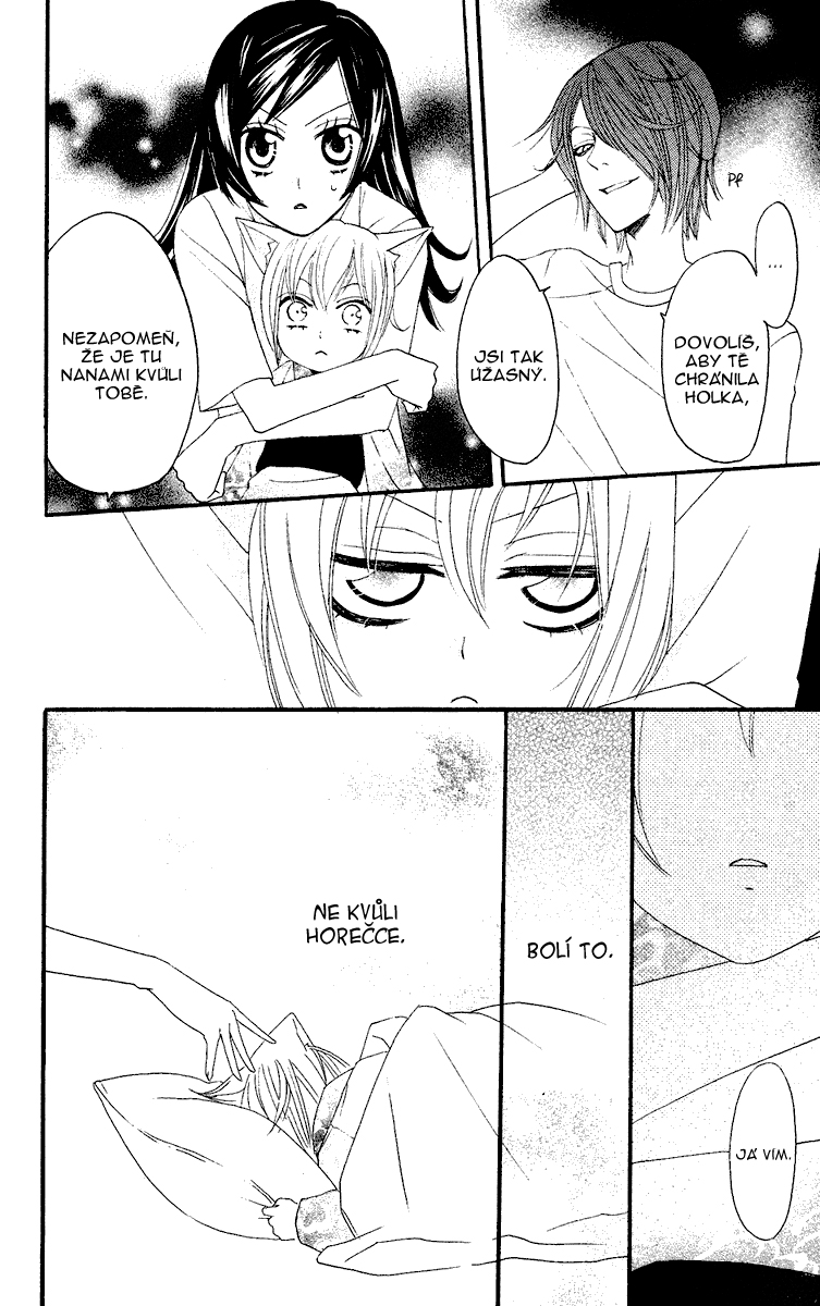 Kamisama_v02_ch11_012.jpg