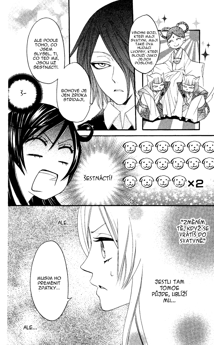 Kamisama_v02_ch11_014.jpg