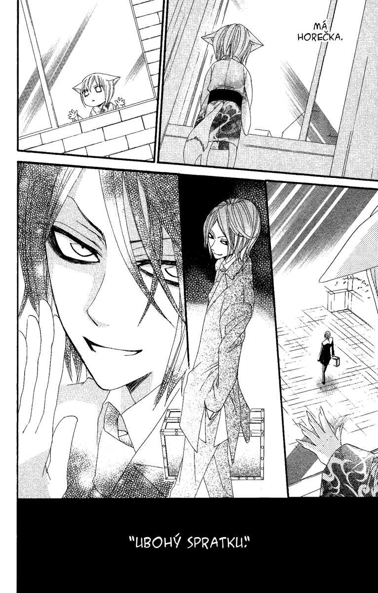 Kamisama_v02_ch11_018.jpg