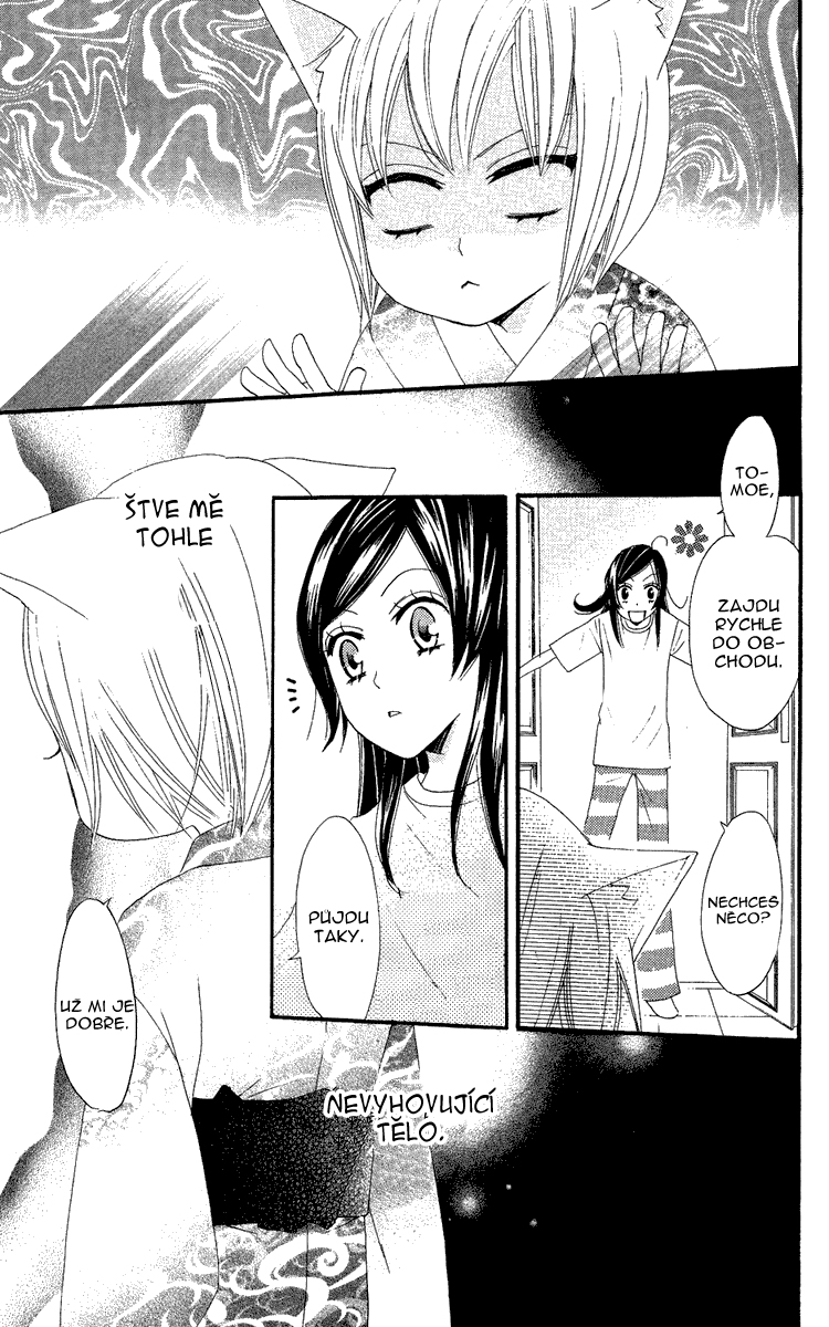 Kamisama_v02_ch11_019.jpg