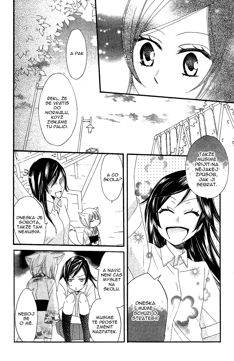 Kamisama_v02_ch11_020.jpg