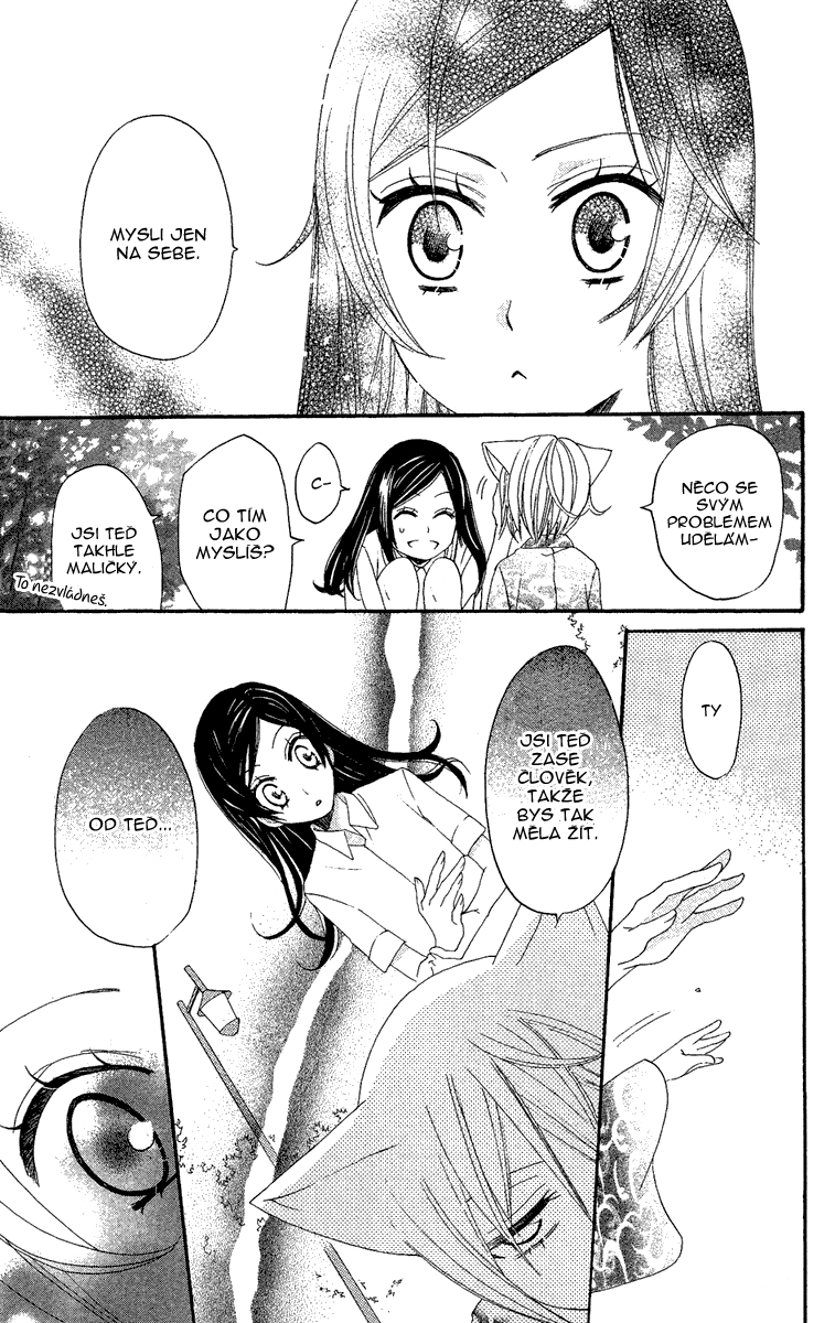 Kamisama_v02_ch11_021.jpg