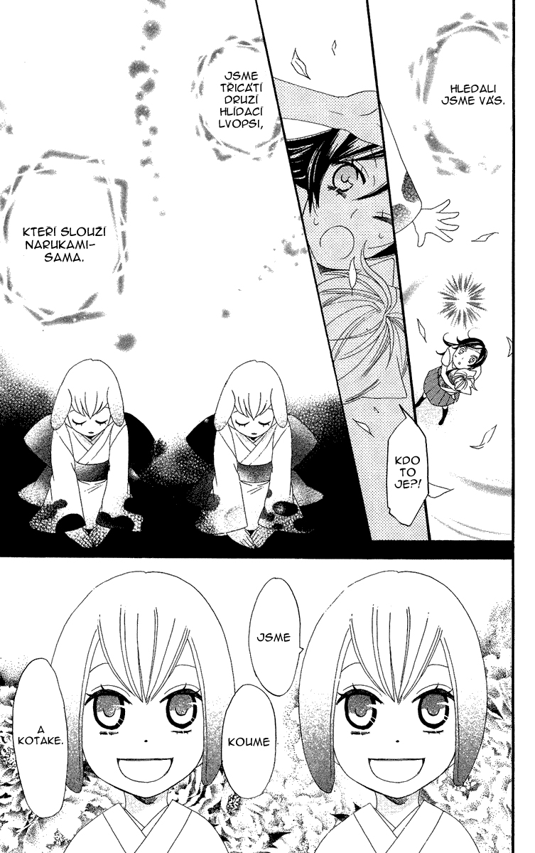 Kamisama_v02_ch11_023.jpg