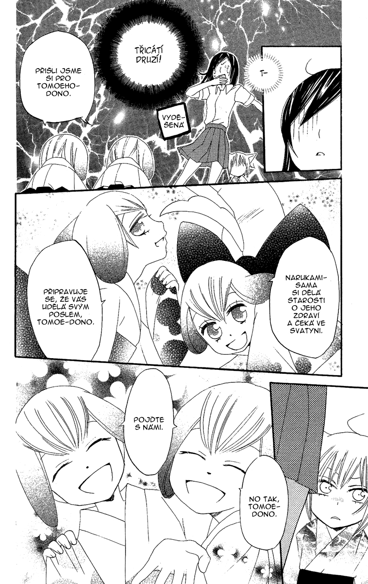 Kamisama_v02_ch11_024.jpg
