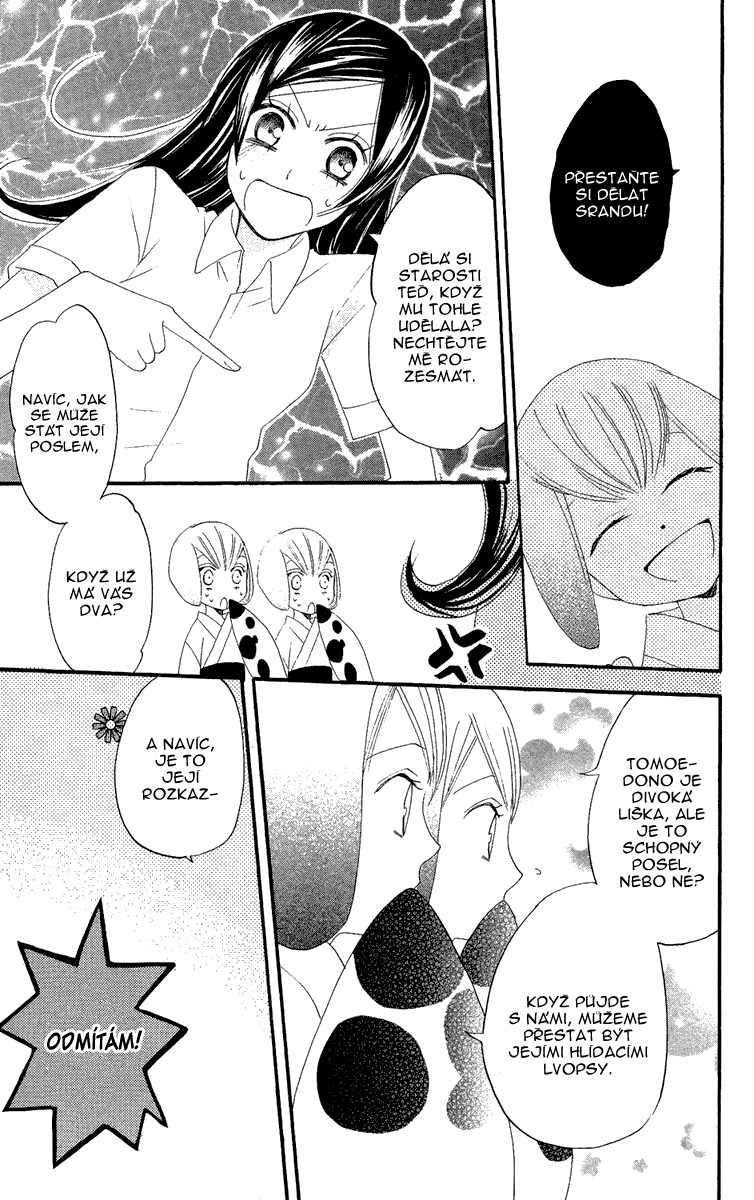 Kamisama_v02_ch11_025.jpg