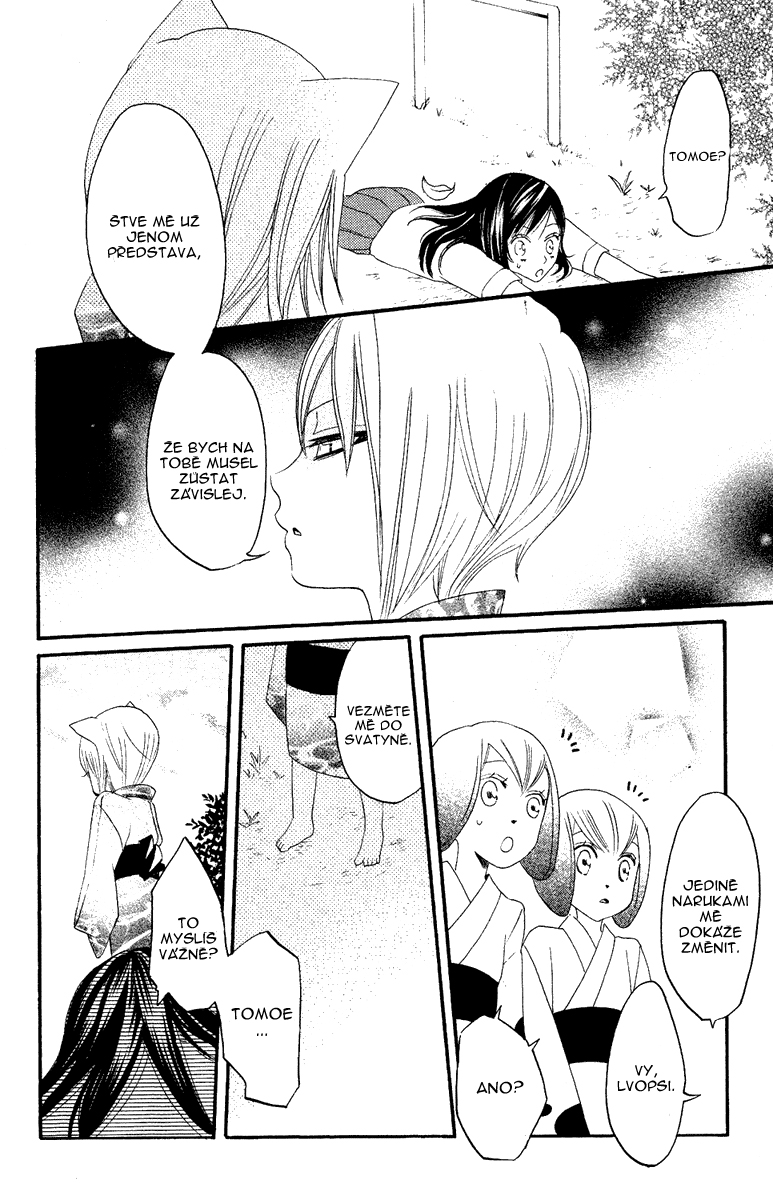 Kamisama_v02_ch11_028.jpg