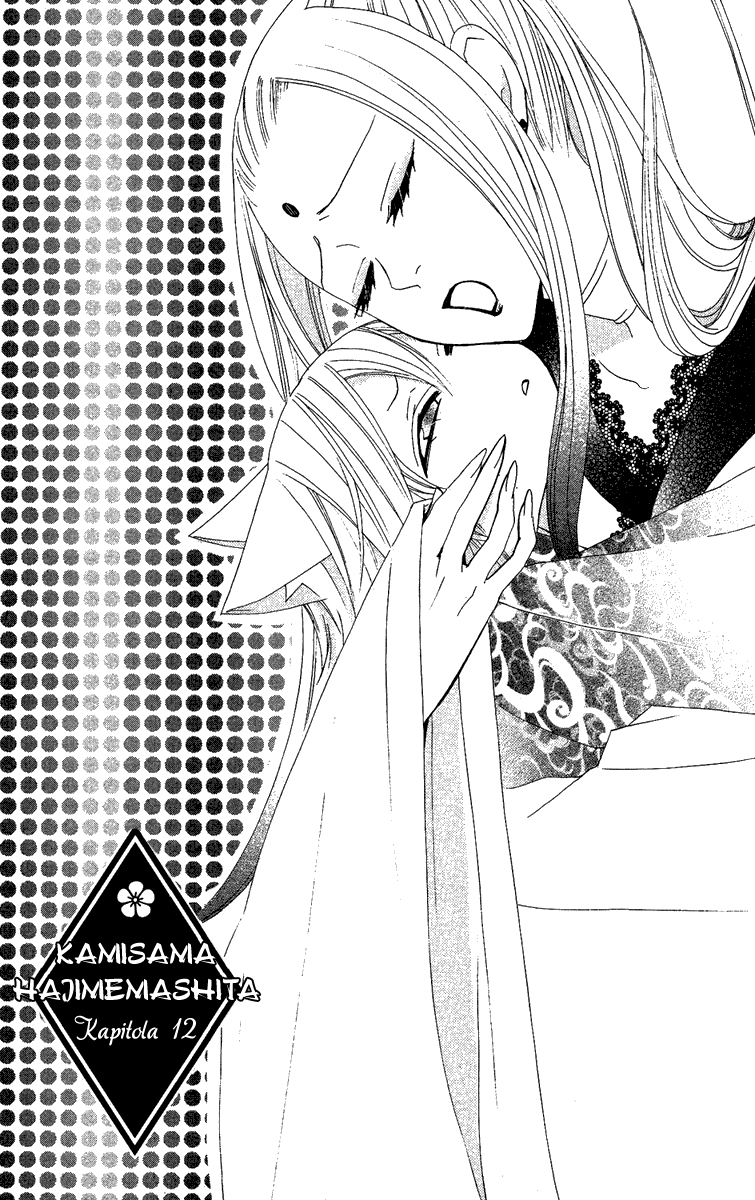 Kamisama_v02_ch11_001.jpg