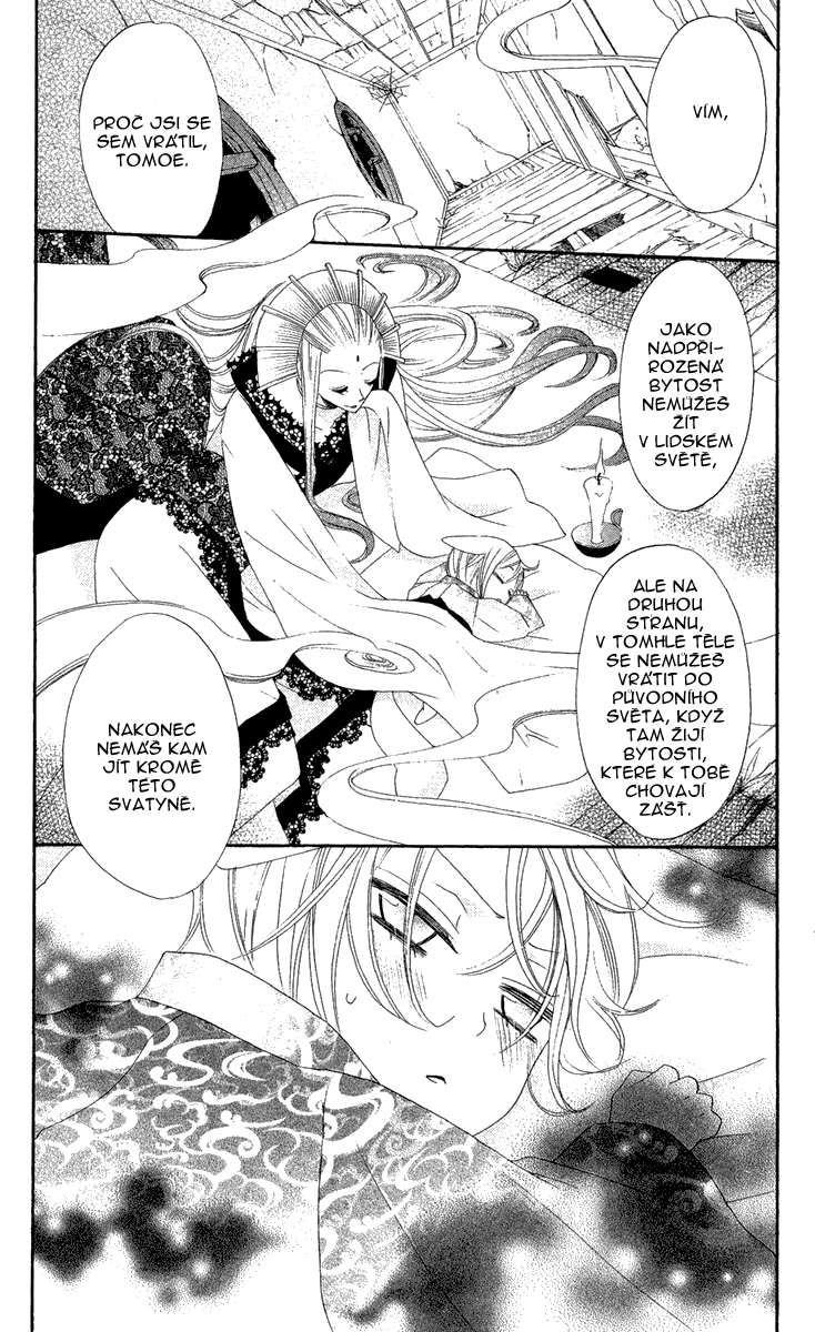 Kamisama_v02_ch11_004.jpg