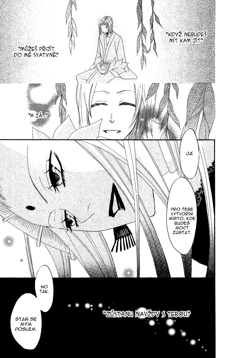 Kamisama_v02_ch11_005.jpg