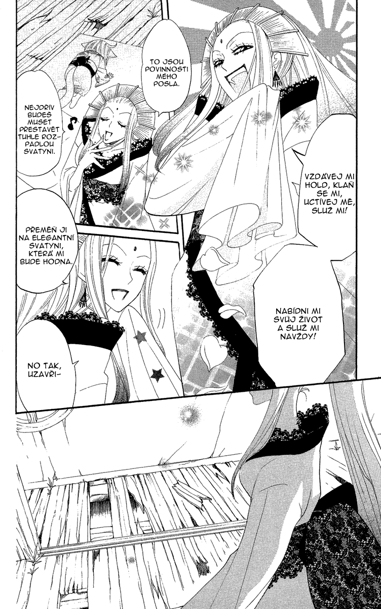 Kamisama_v02_ch11_006.jpg