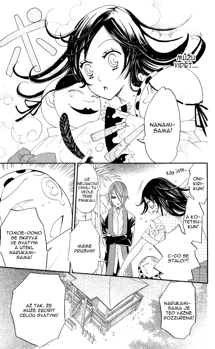 Kamisama_v02_ch11_011.jpg