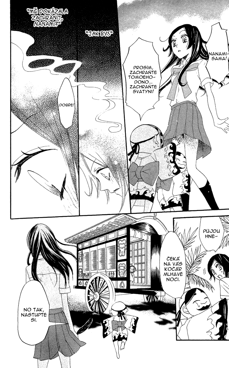Kamisama_v02_ch11_012.jpg