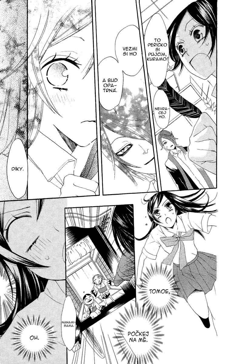 Kamisama_v02_ch11_013.jpg