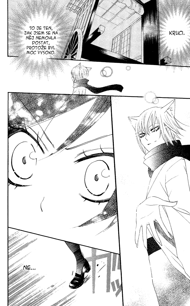 Kamisama_v02_ch11_014.jpg
