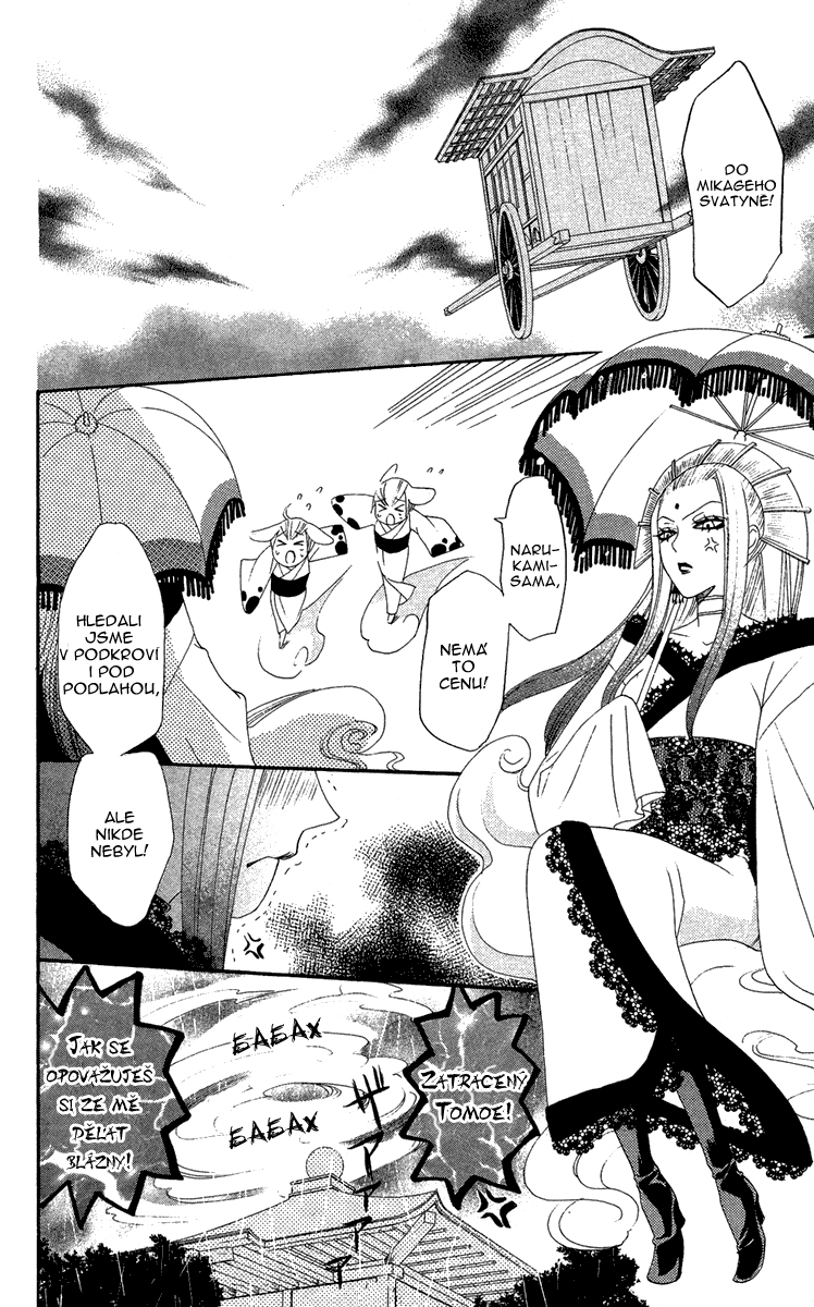 Kamisama_v02_ch11_016.jpg
