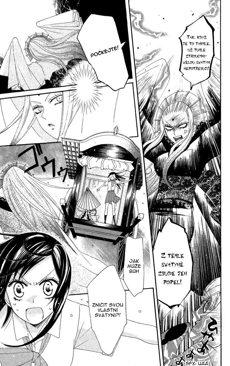 Kamisama_v02_ch11_017.jpg