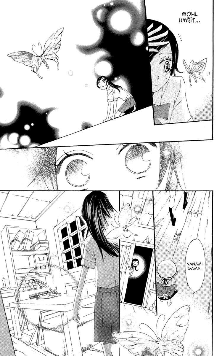 Kamisama_v02_ch11_021.jpg