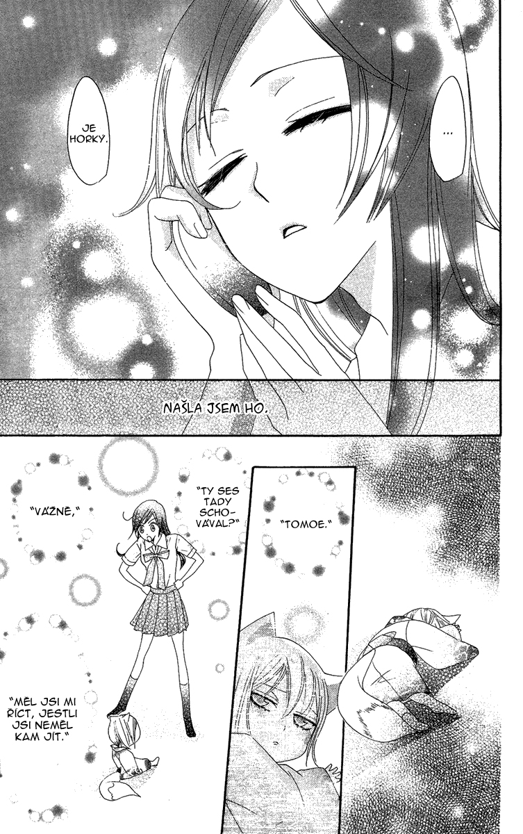 Kamisama_v02_ch11_023.jpg