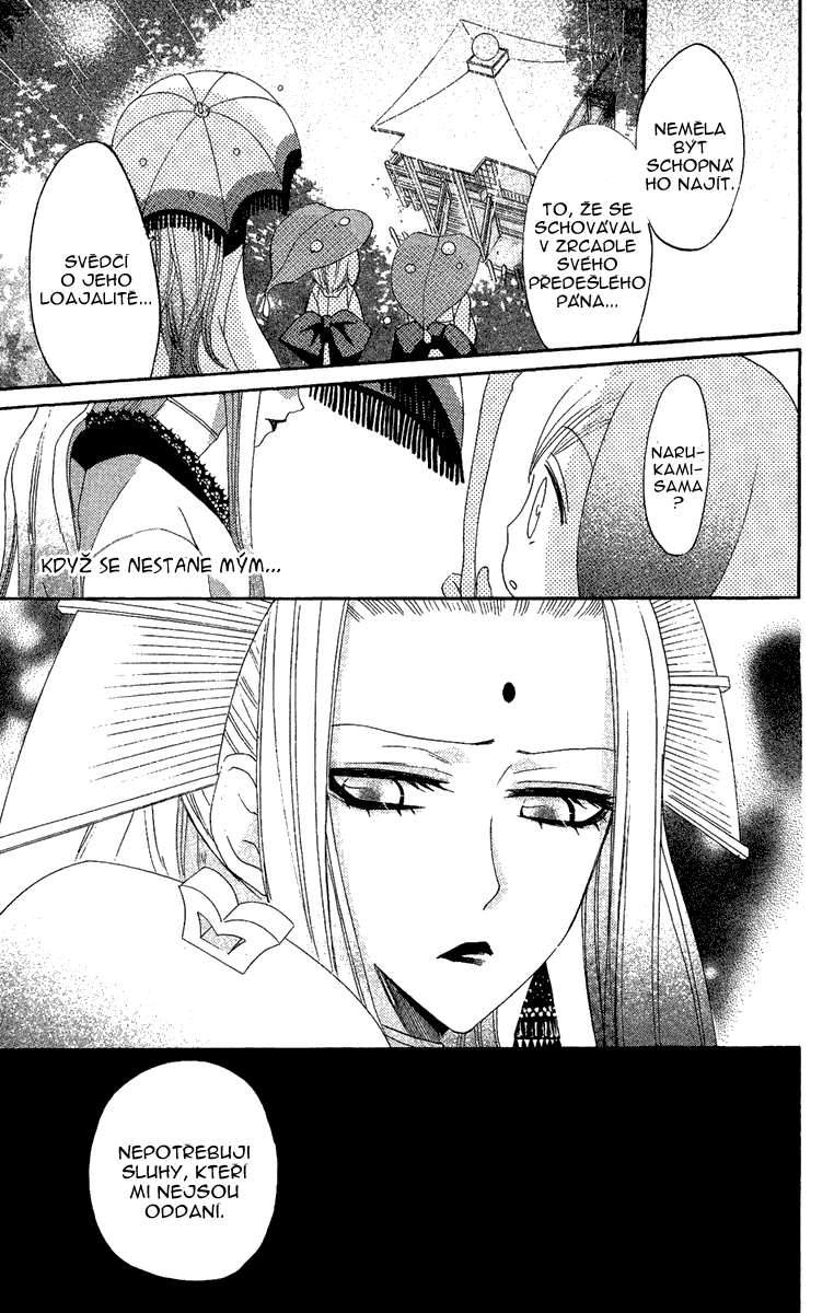 Kamisama_v02_ch11_025.jpg
