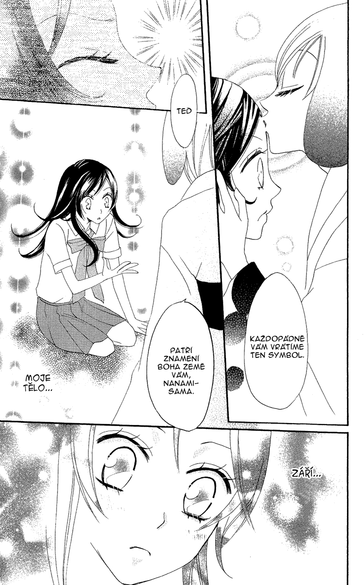 Kamisama_v02_ch11_027.jpg