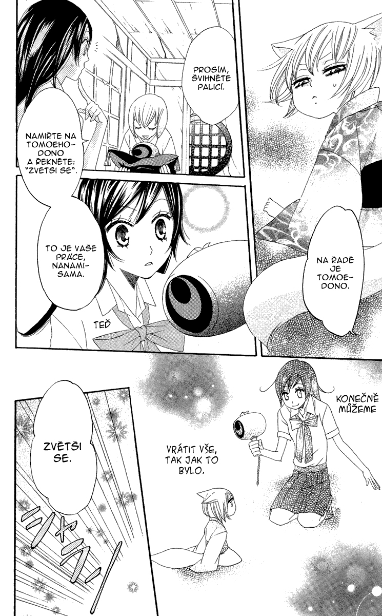Kamisama_v02_ch11_028.jpg