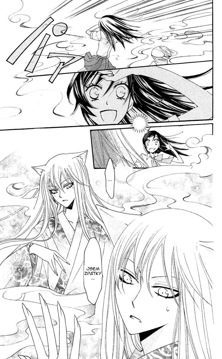 Kamisama_v02_ch11_029.jpg