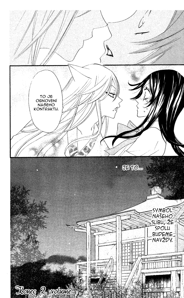 Kamisama_v02_ch11_032.jpg
