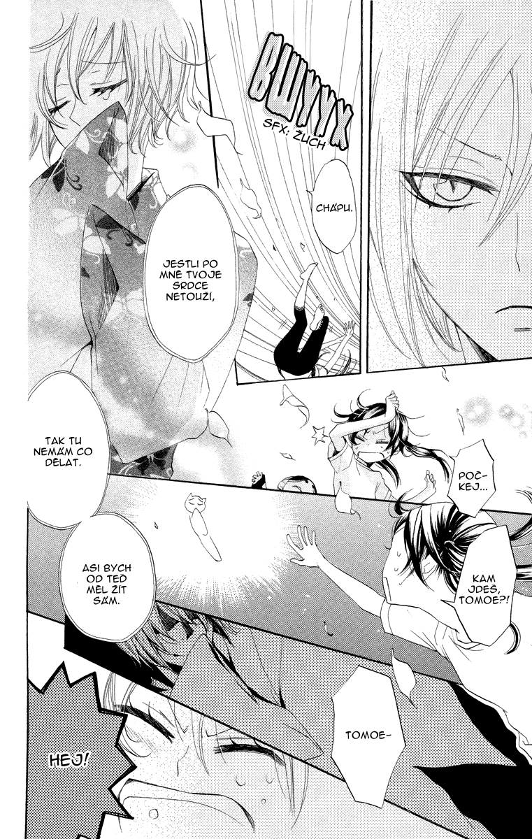 Kamisama_v5_ch28_p06.jpg