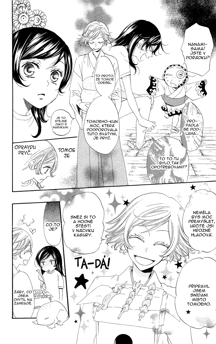 Kamisama_v5_ch28_p08.jpg