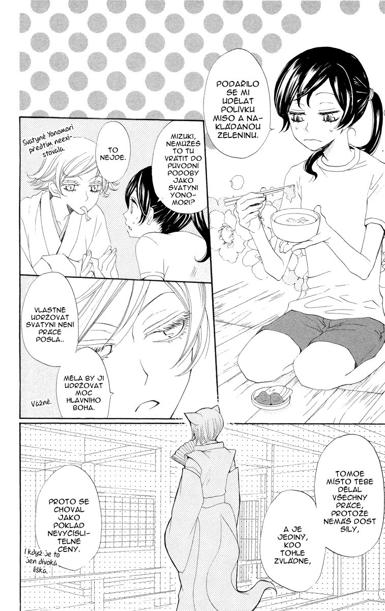 Kamisama_v5_ch28_p10.jpg