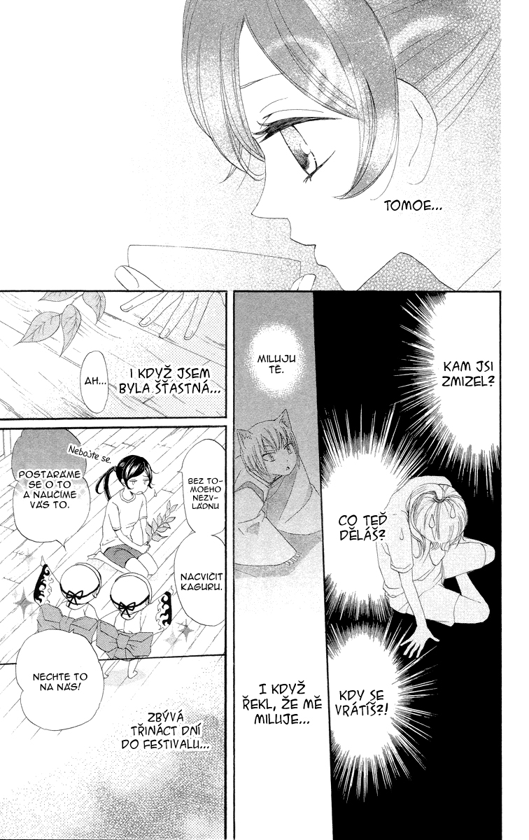 Kamisama_v5_ch28_p11.jpg