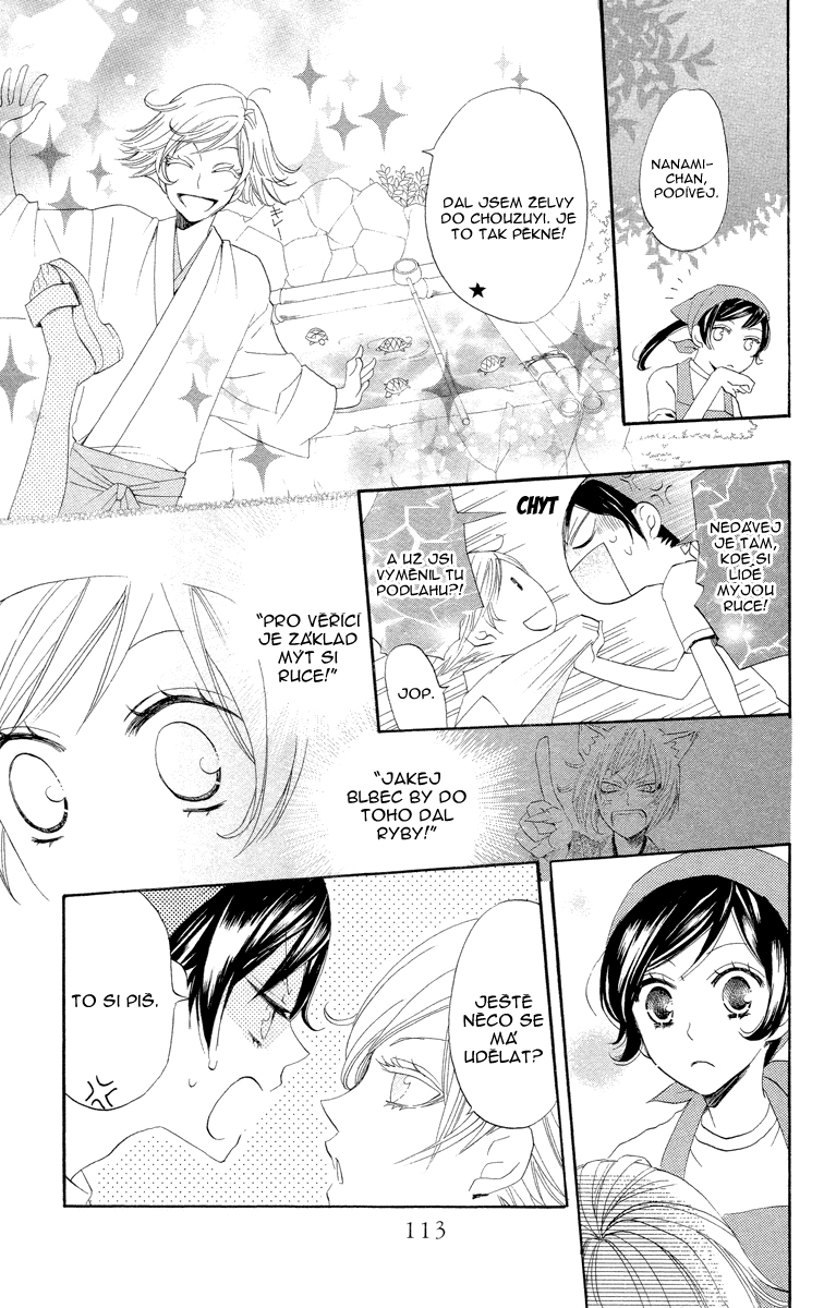 Kamisama_v5_ch28_p15.jpg