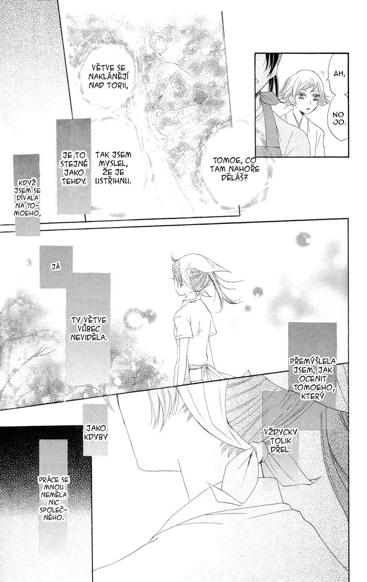 Kamisama_v5_ch28_p17.jpg