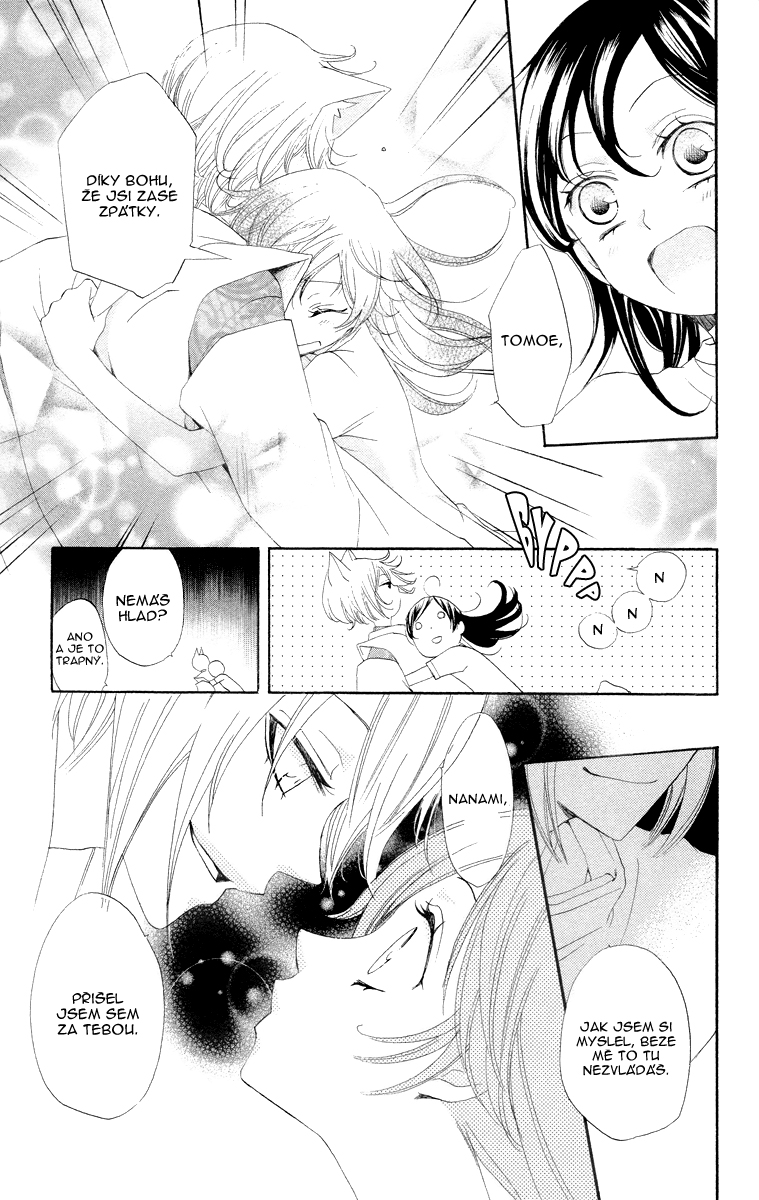 Kamisama_v5_ch28_p21.jpg