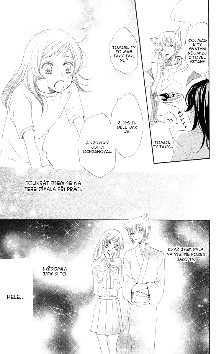Kamisama_v5_ch28_p23.jpg