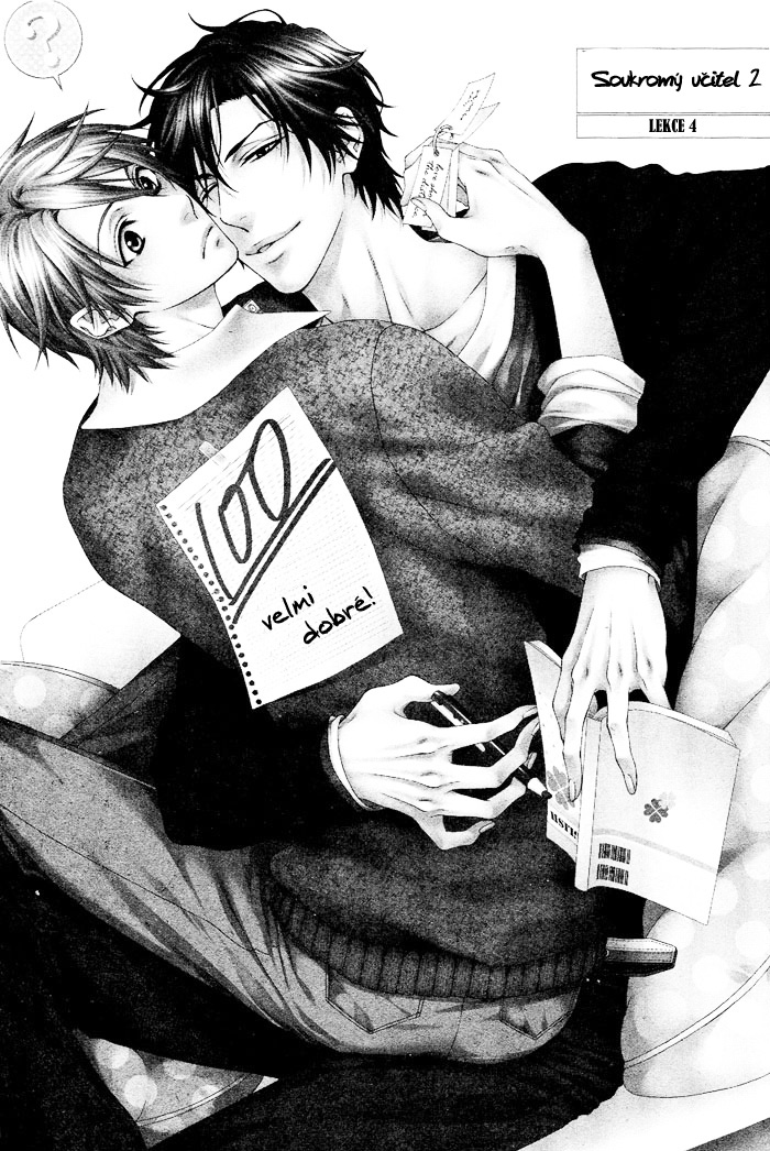 Katekyo!_vol02_003.jpg