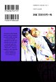Katekyo!_vol02_000b